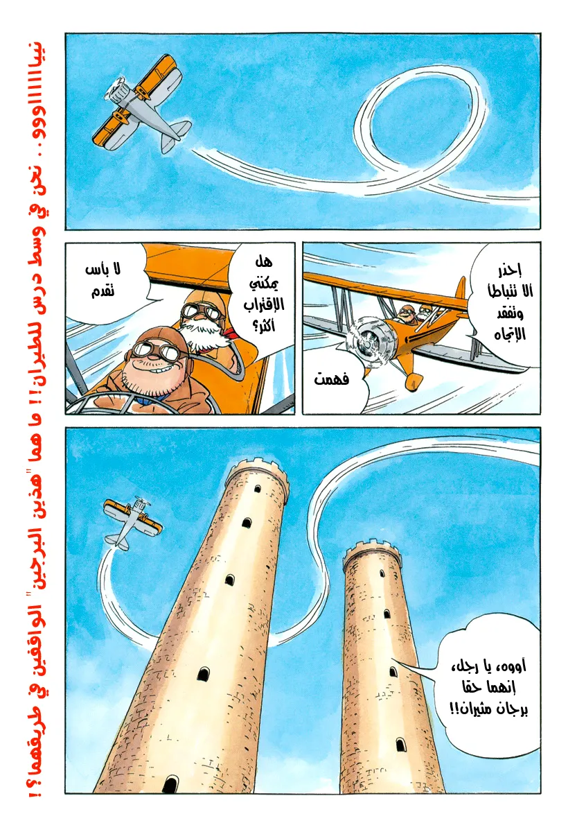 Read billy bat AR Manga Online