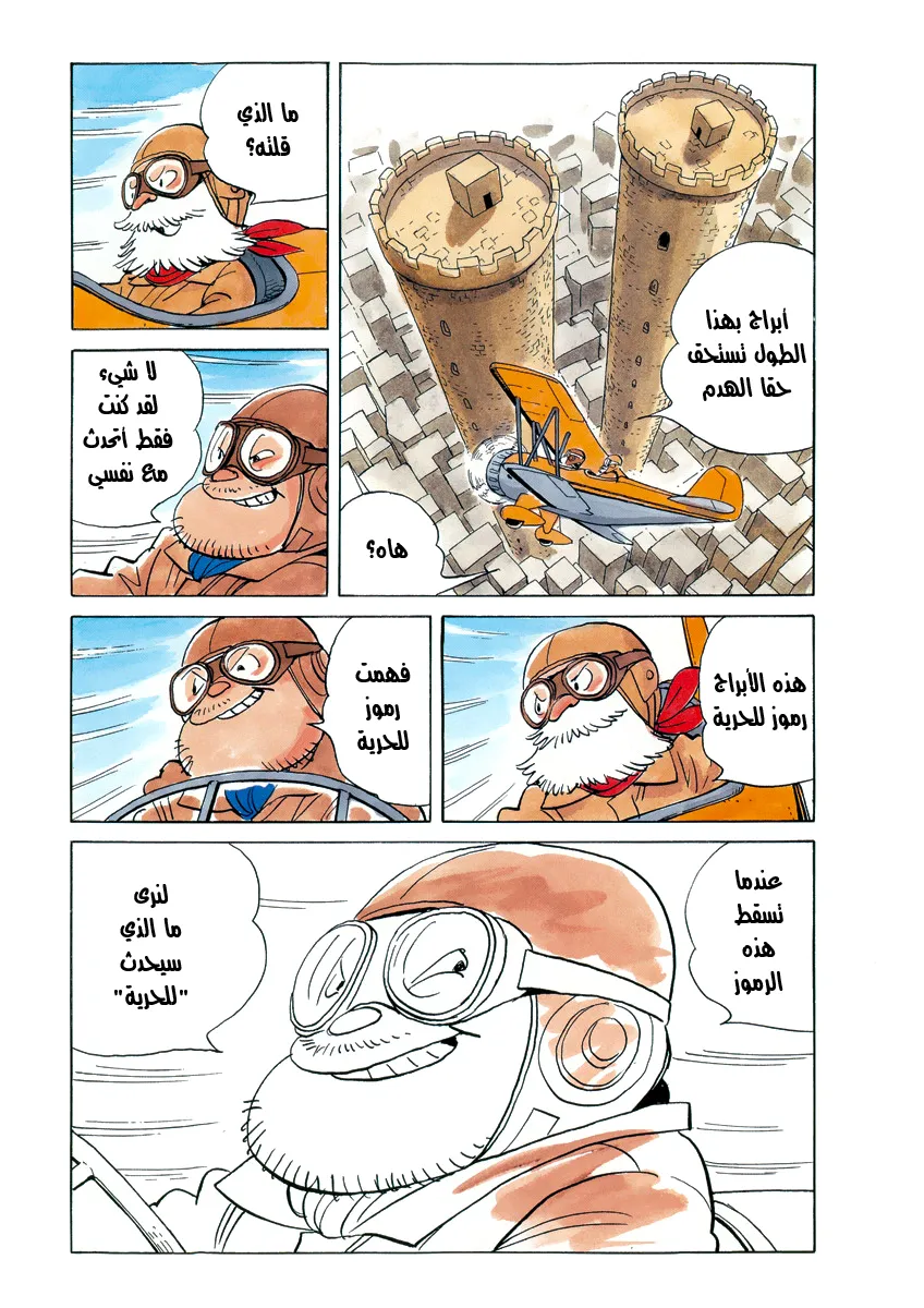 Read billy bat AR Manga Online