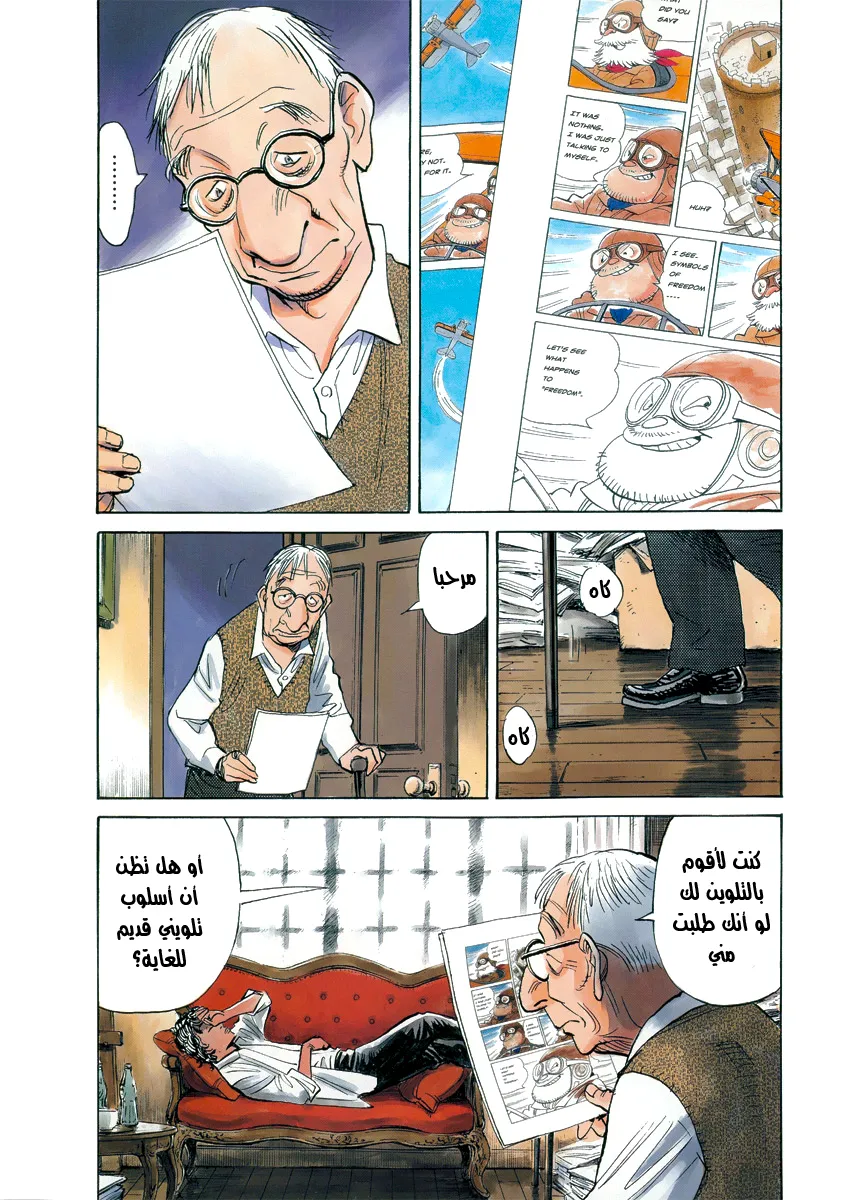 Read billy bat AR Manga Online