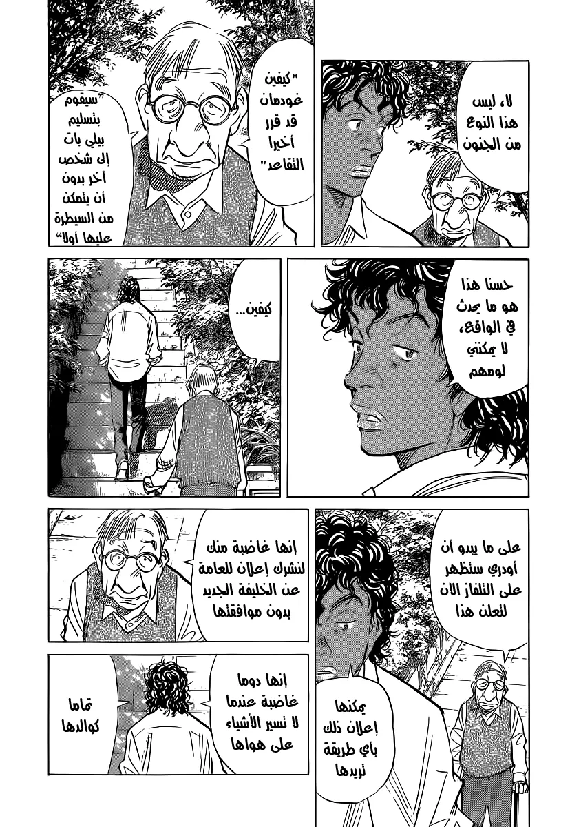 Read billy bat AR Manga Online