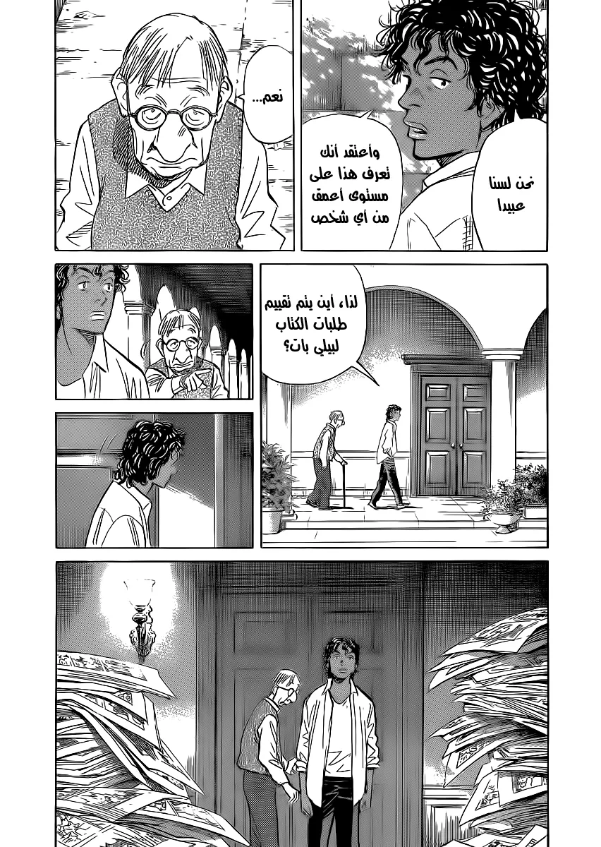 Read billy bat AR Manga Online