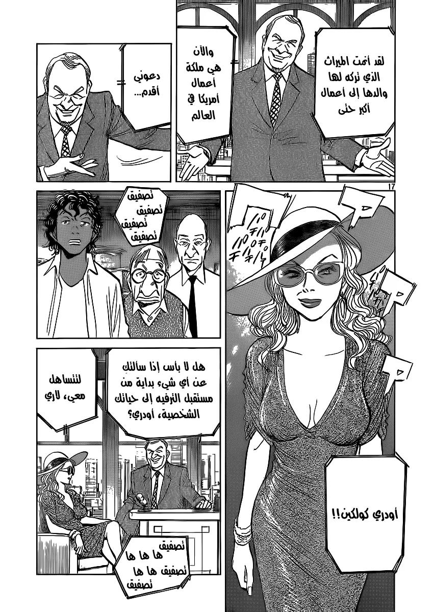 Read billy bat AR Manga Online
