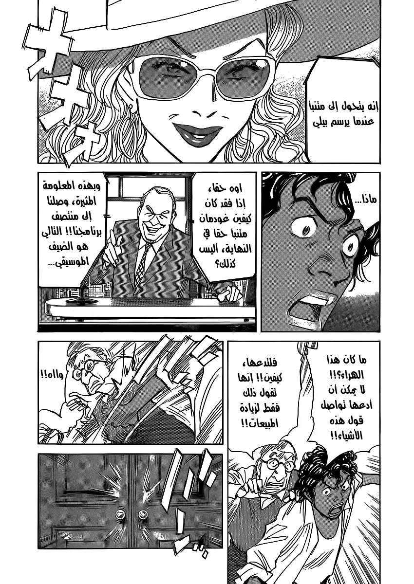Read billy bat AR Manga Online
