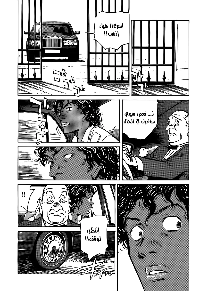 Read billy bat AR Manga Online