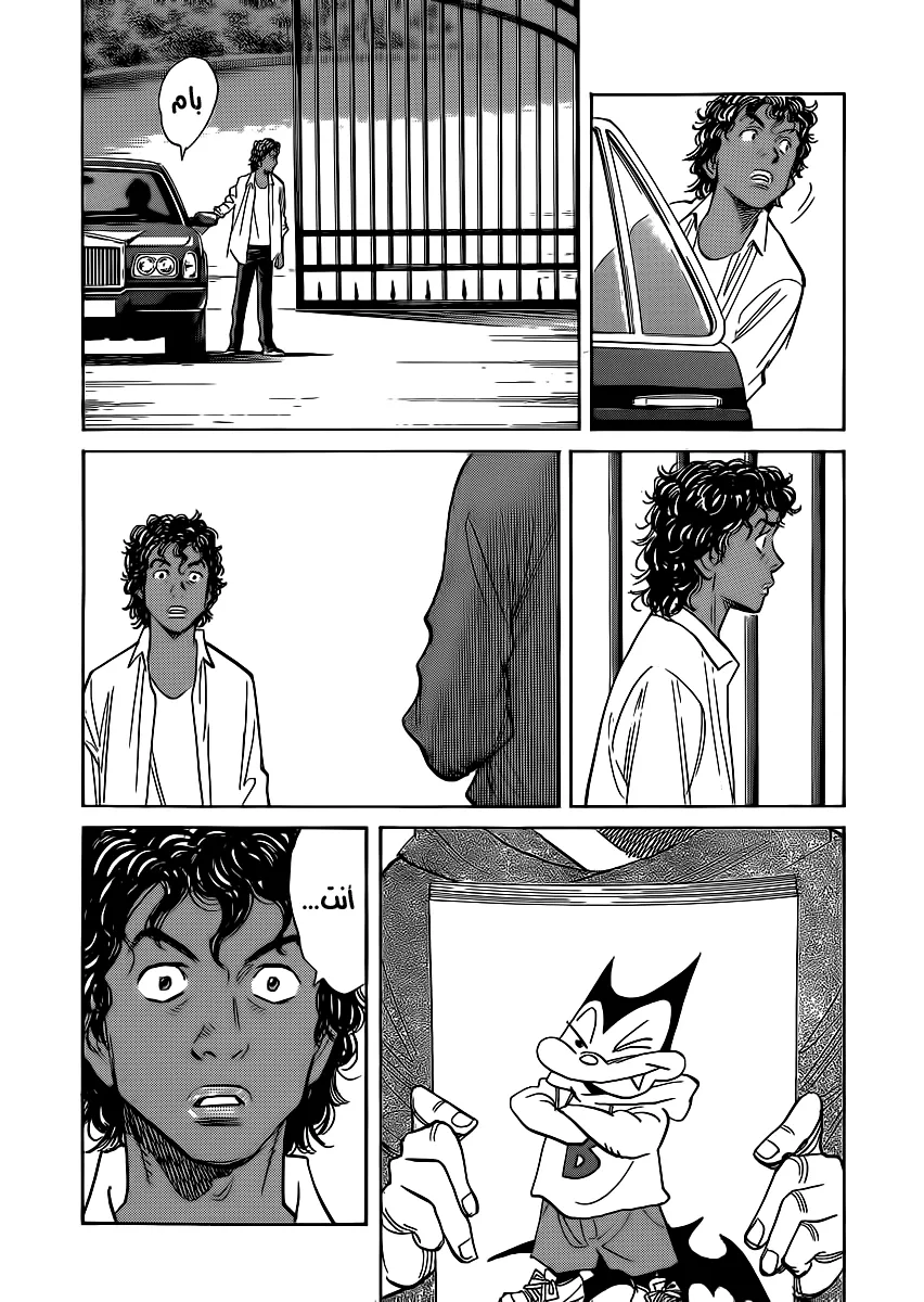 Read billy bat AR Manga Online