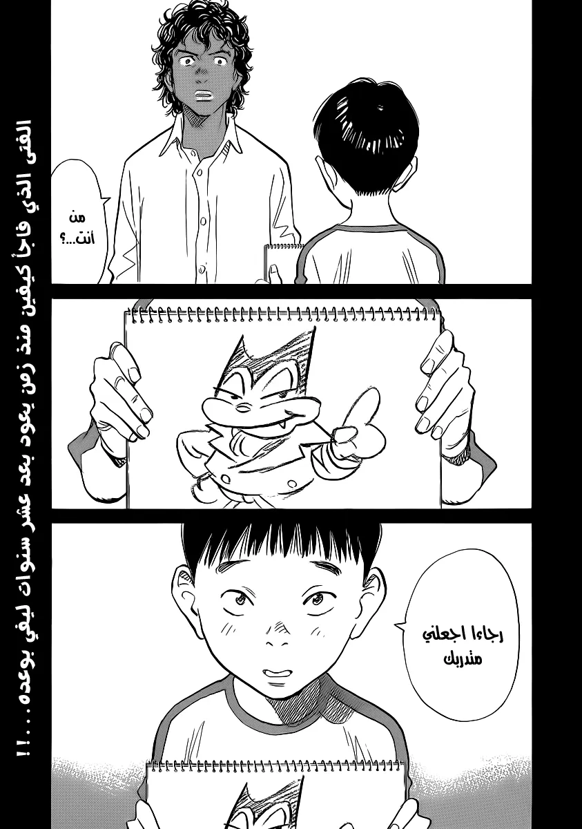Read billy bat AR Manga Online
