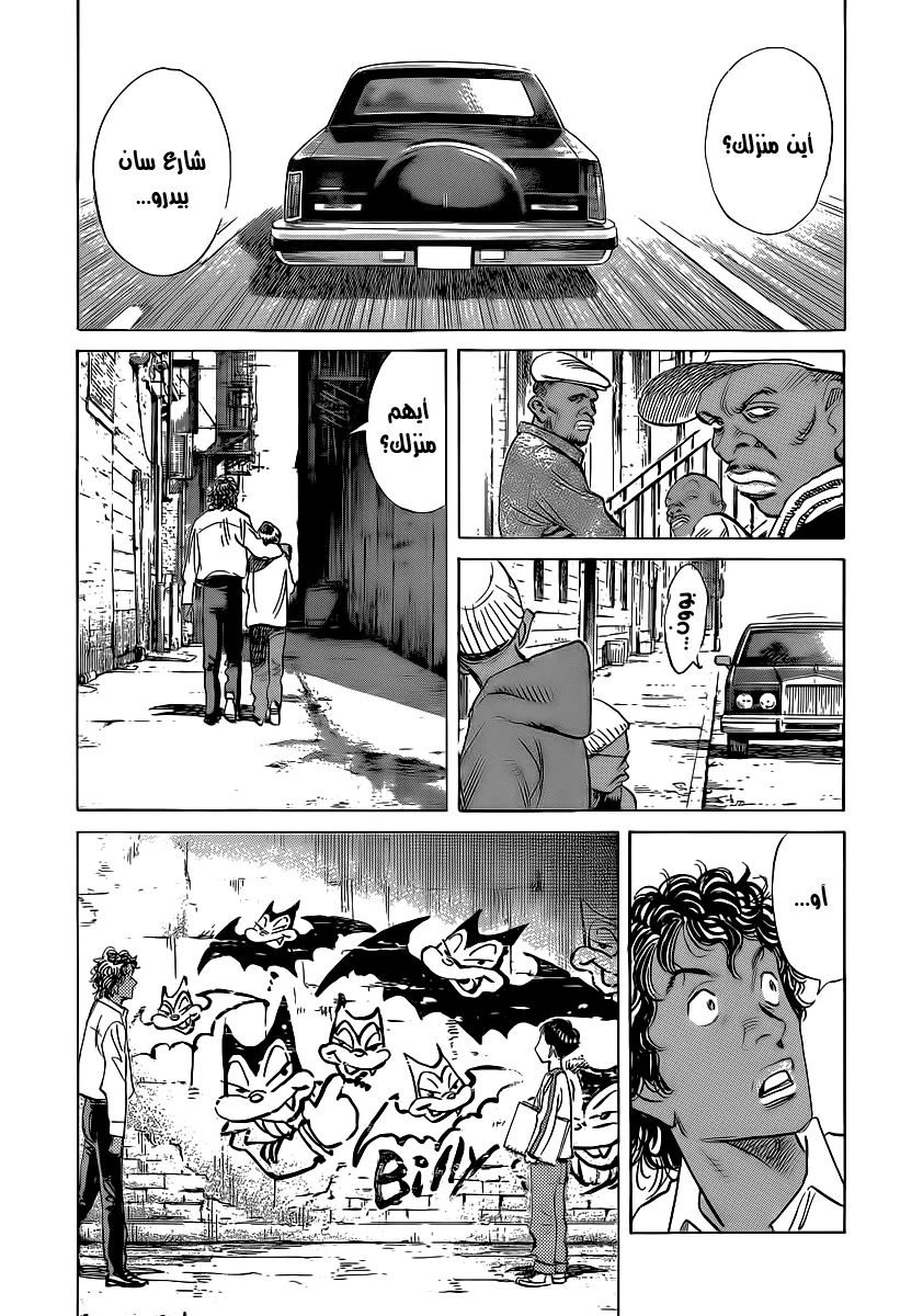 Read billy bat AR Manga Online