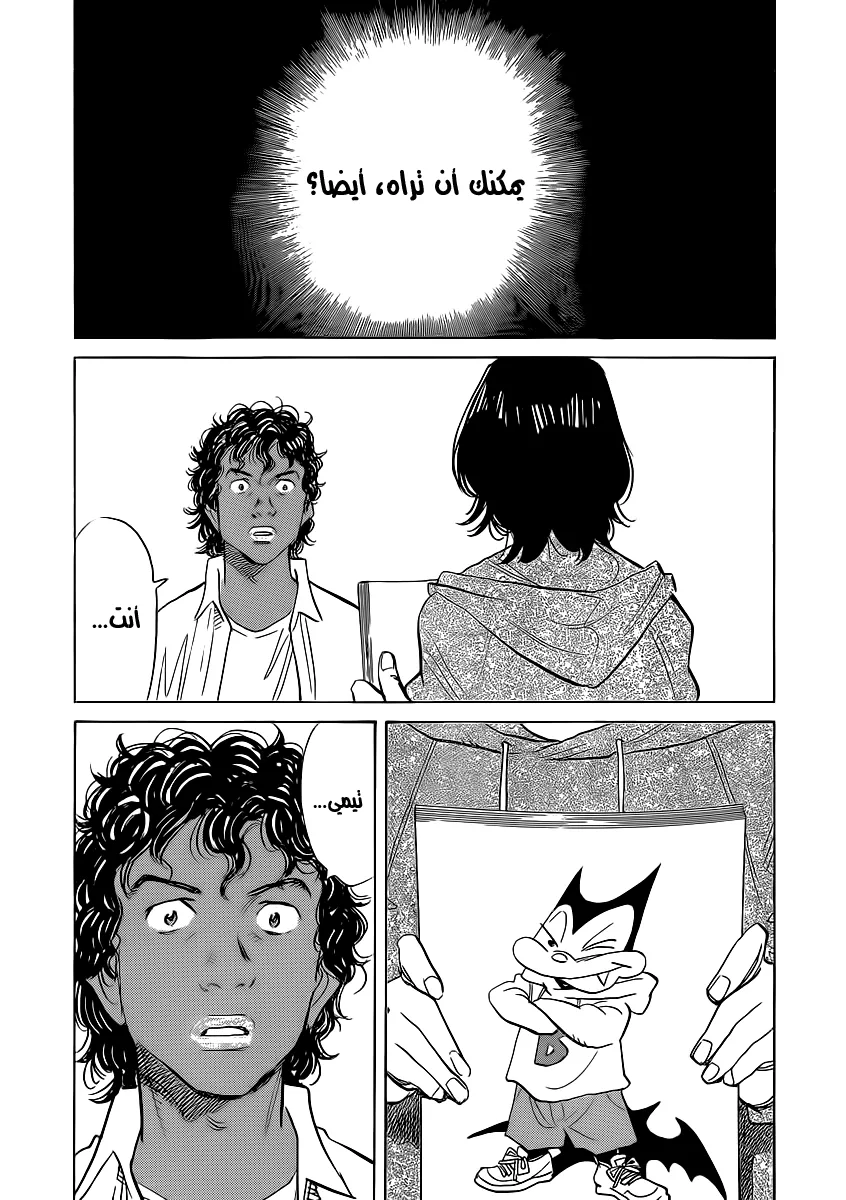 Read billy bat AR Manga Online