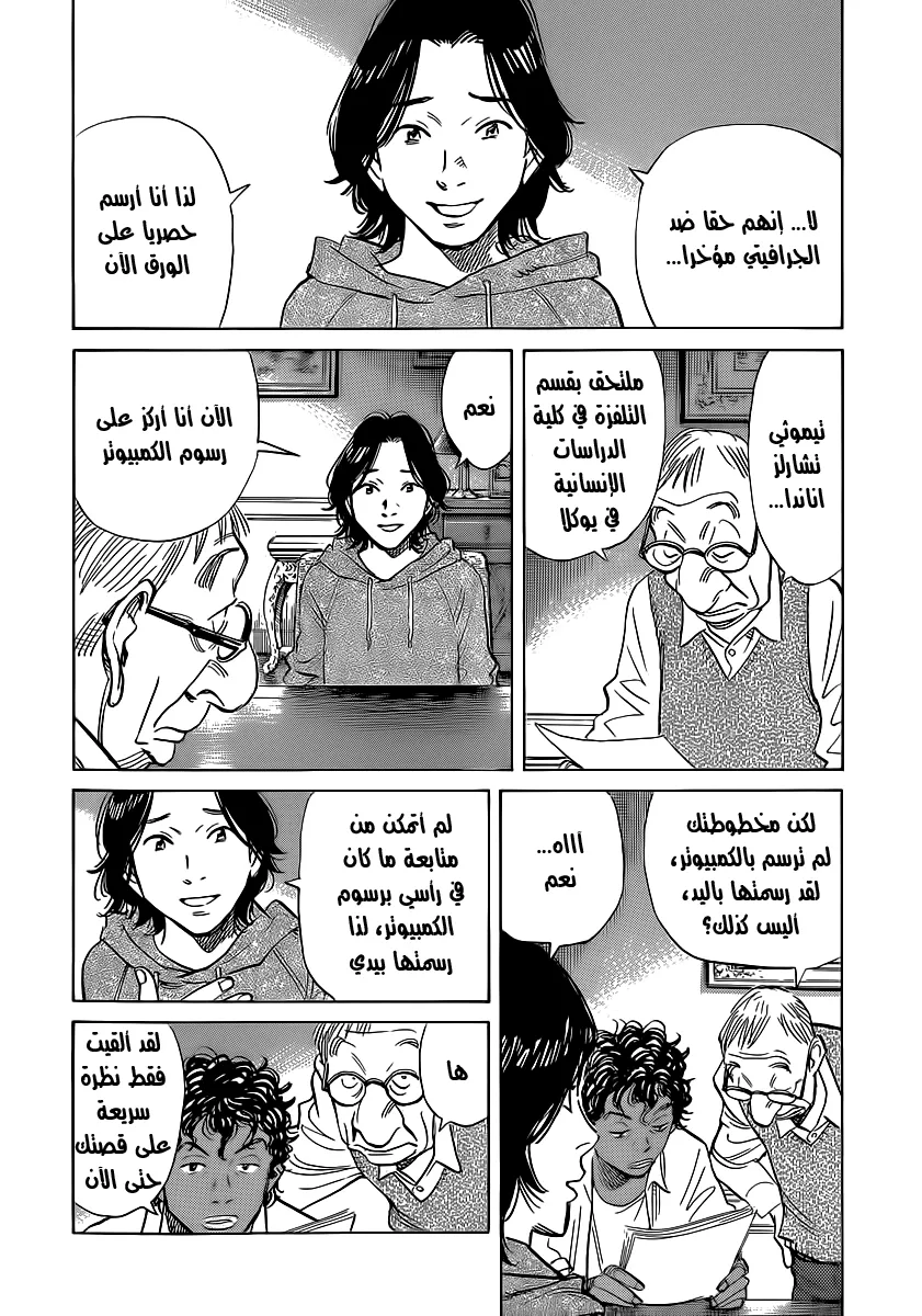 Read billy bat AR Manga Online