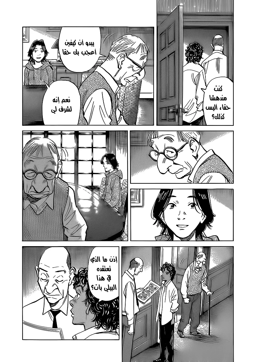 Read billy bat AR Manga Online