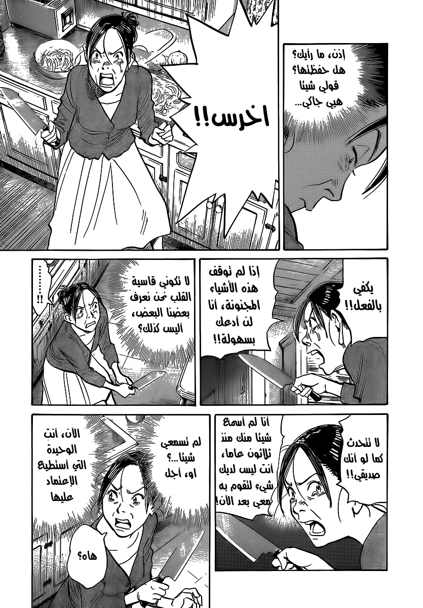 Read billy bat AR Manga Online
