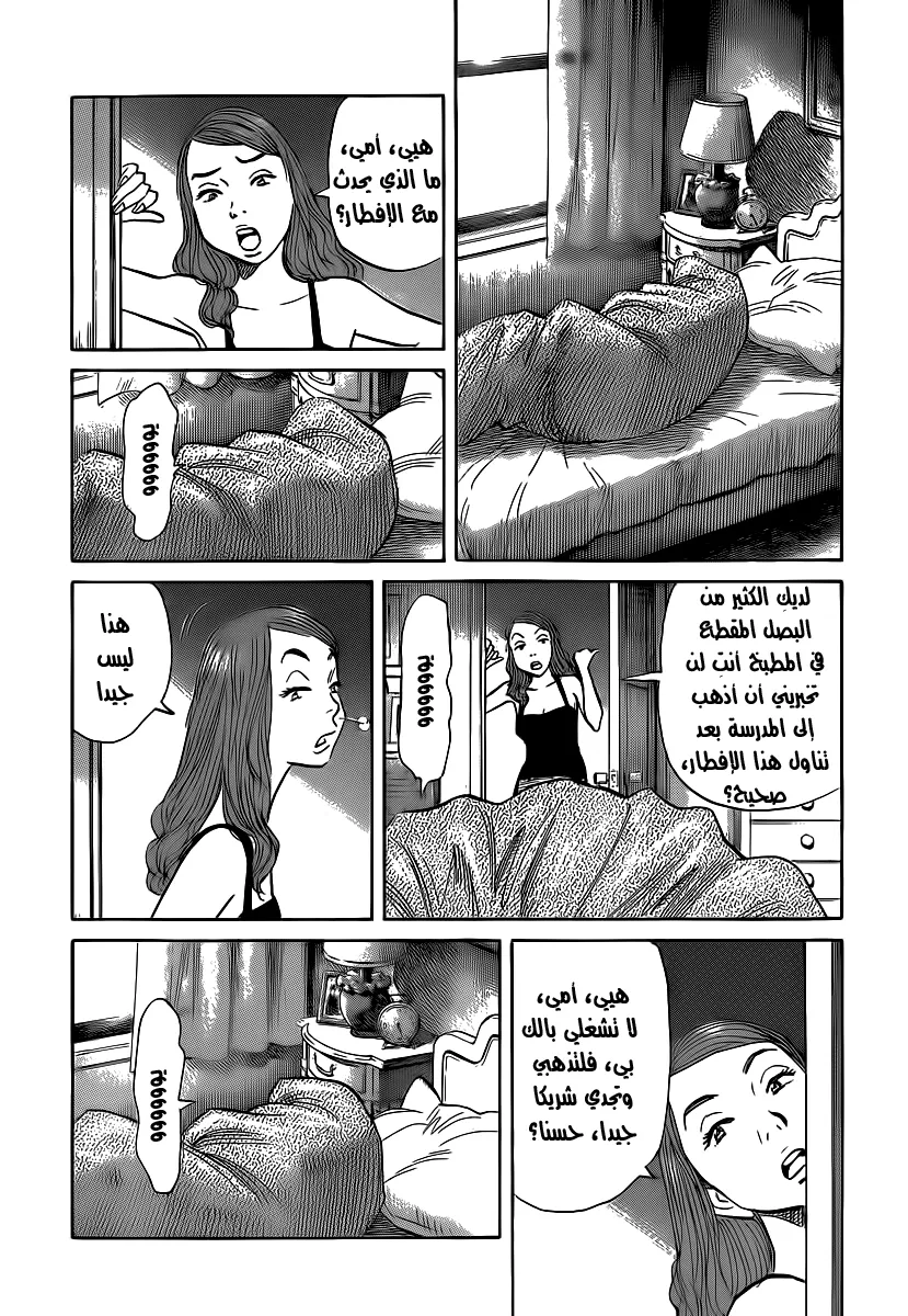 Read billy bat AR Manga Online