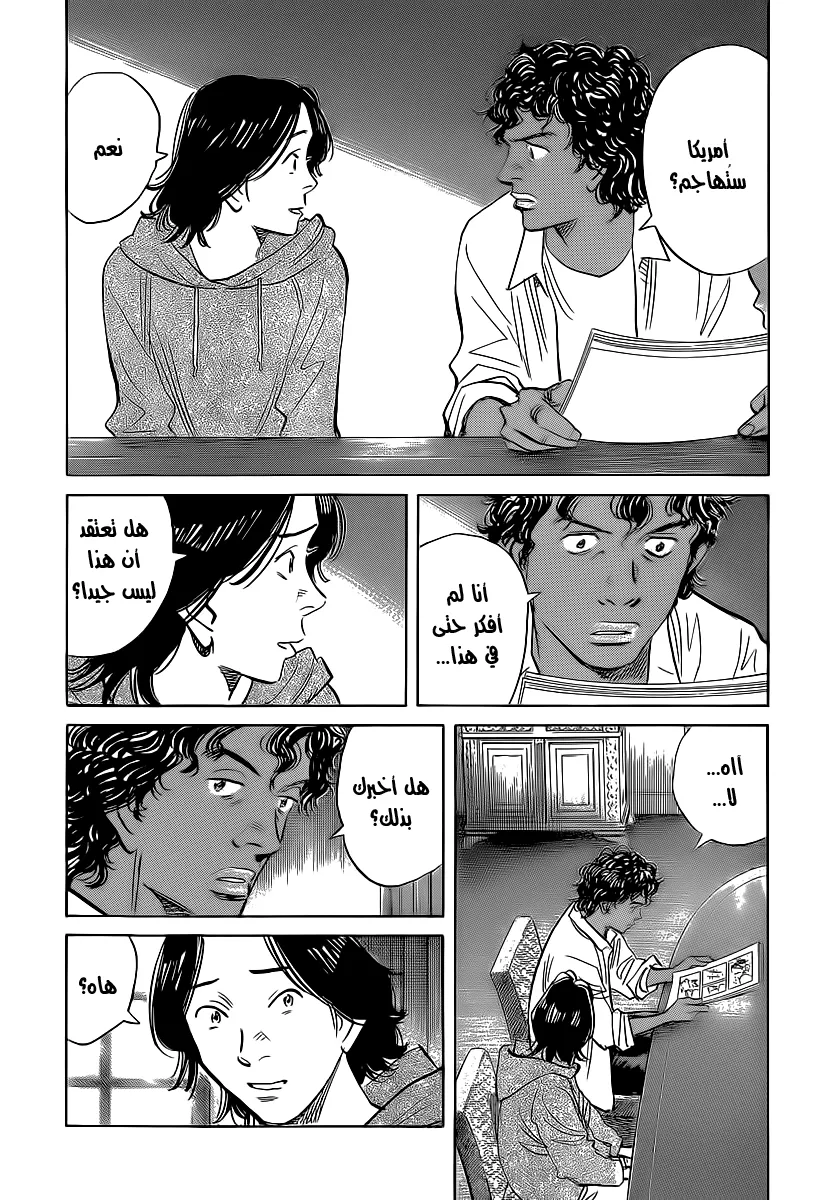 Read billy bat AR Manga Online