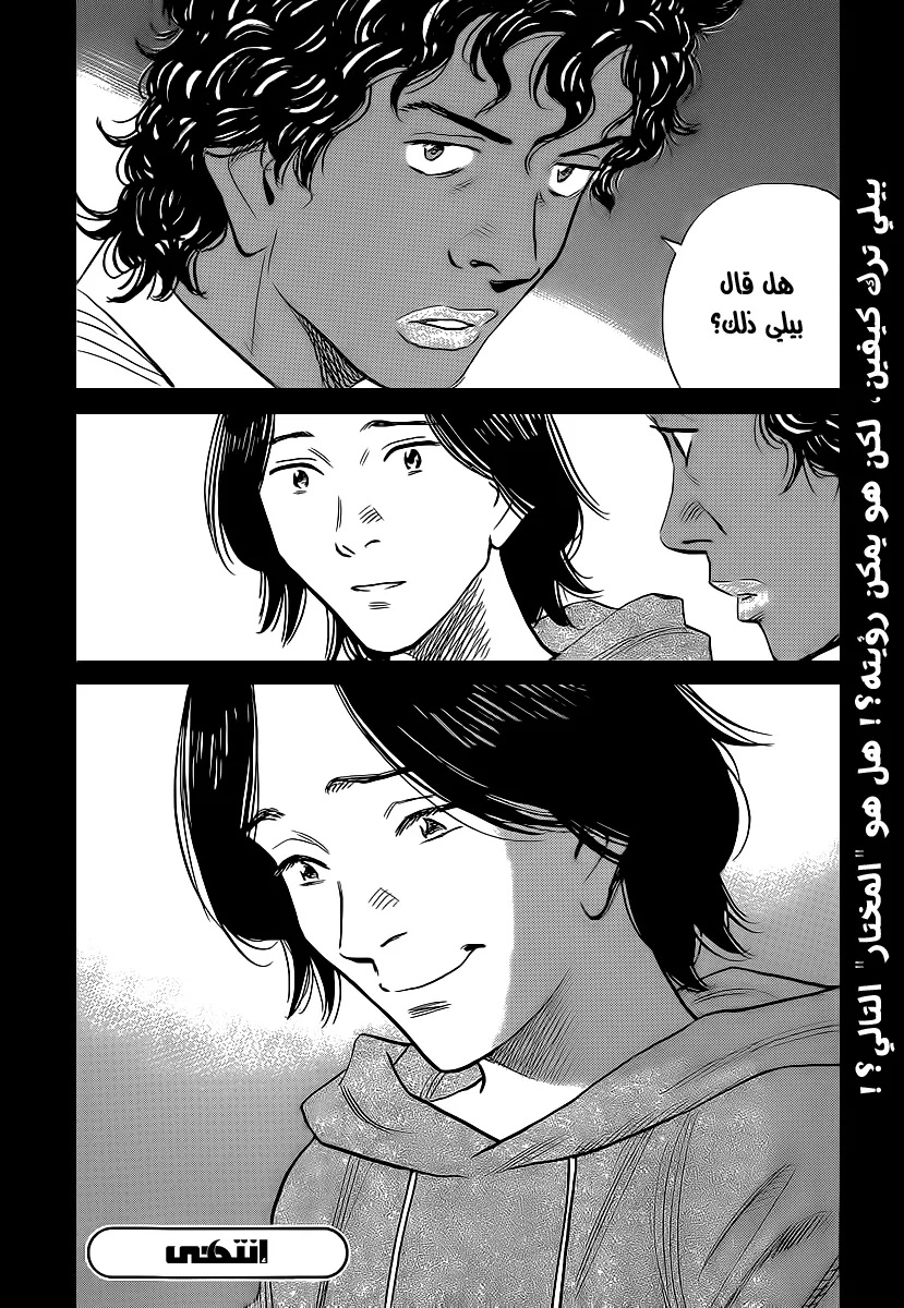 Read billy bat AR Manga Online