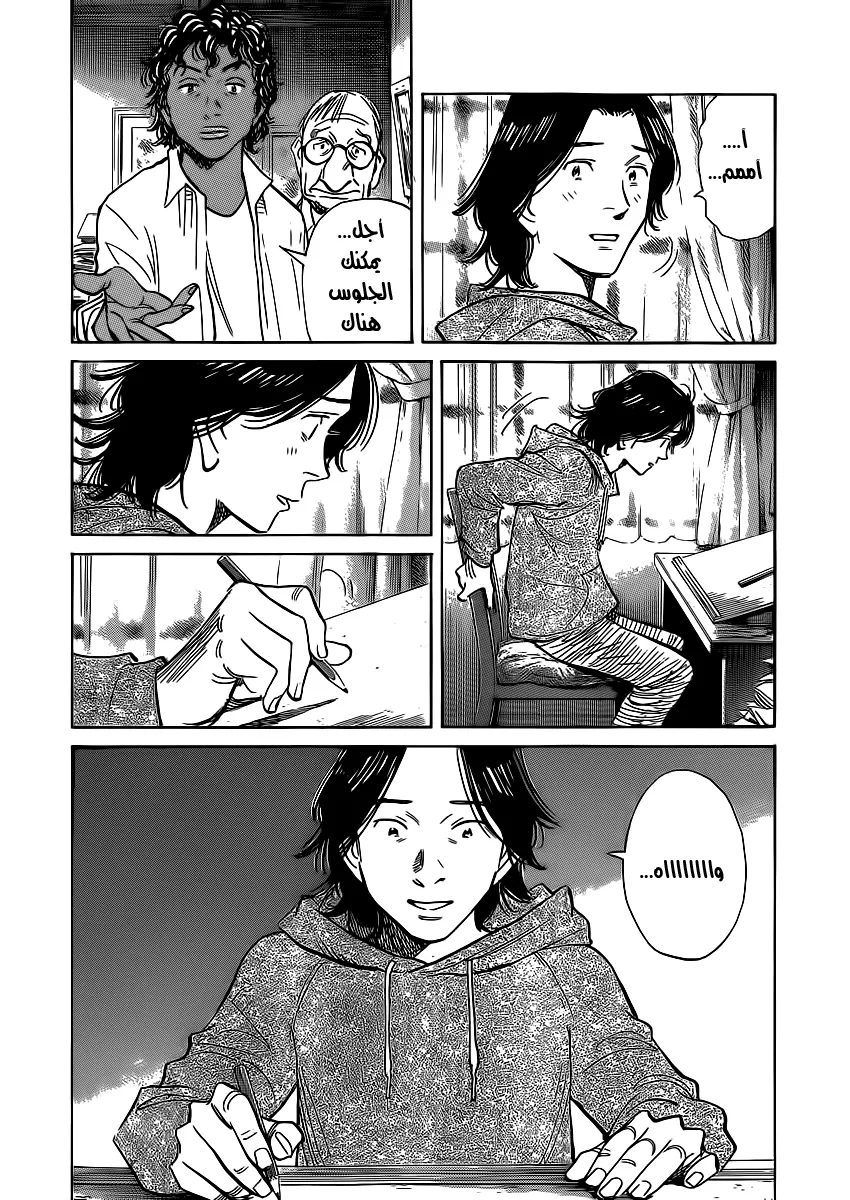 Read billy bat AR Manga Online