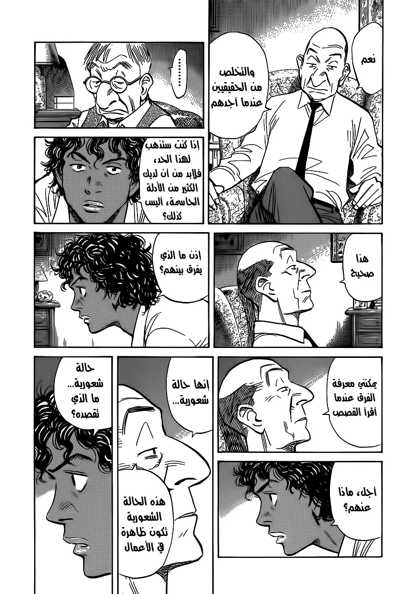 Read billy bat AR Manga Online