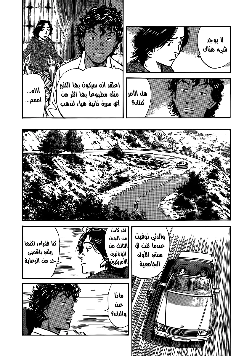 Read billy bat AR Manga Online