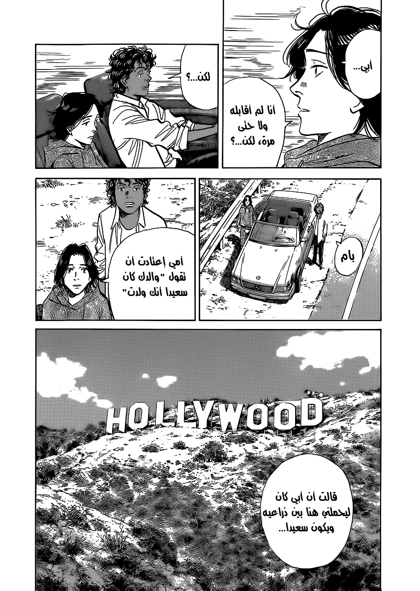 Read billy bat AR Manga Online