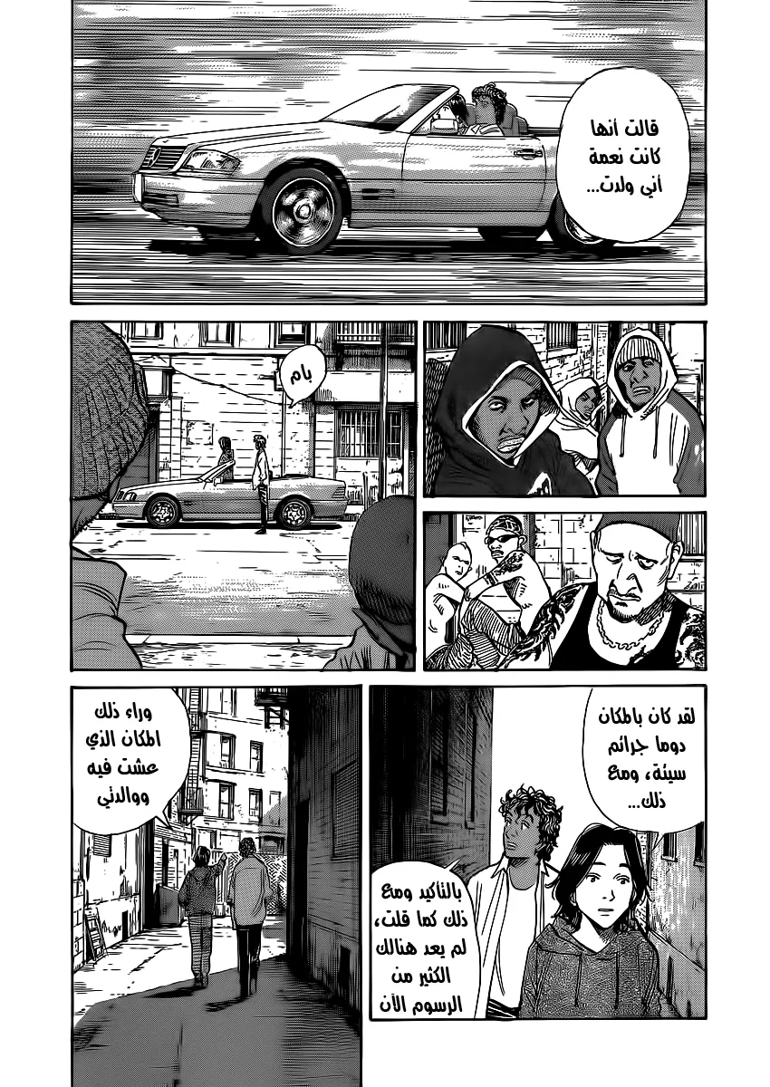Read billy bat AR Manga Online