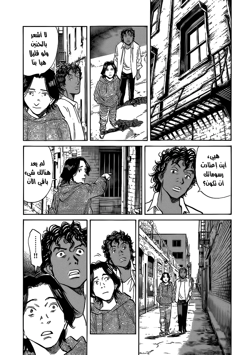 Read billy bat AR Manga Online