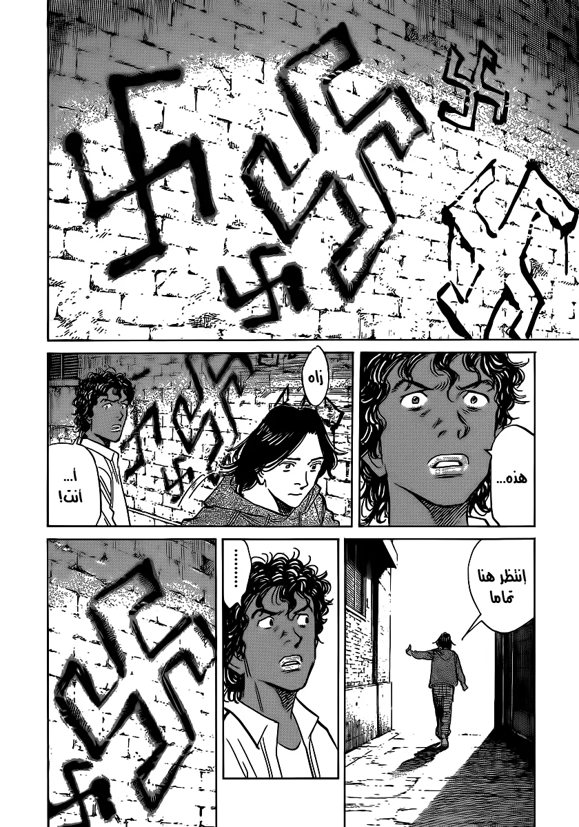 Read billy bat AR Manga Online