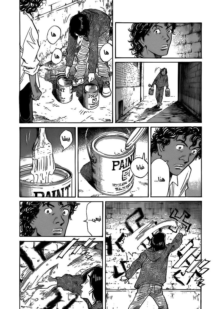 Read billy bat AR Manga Online