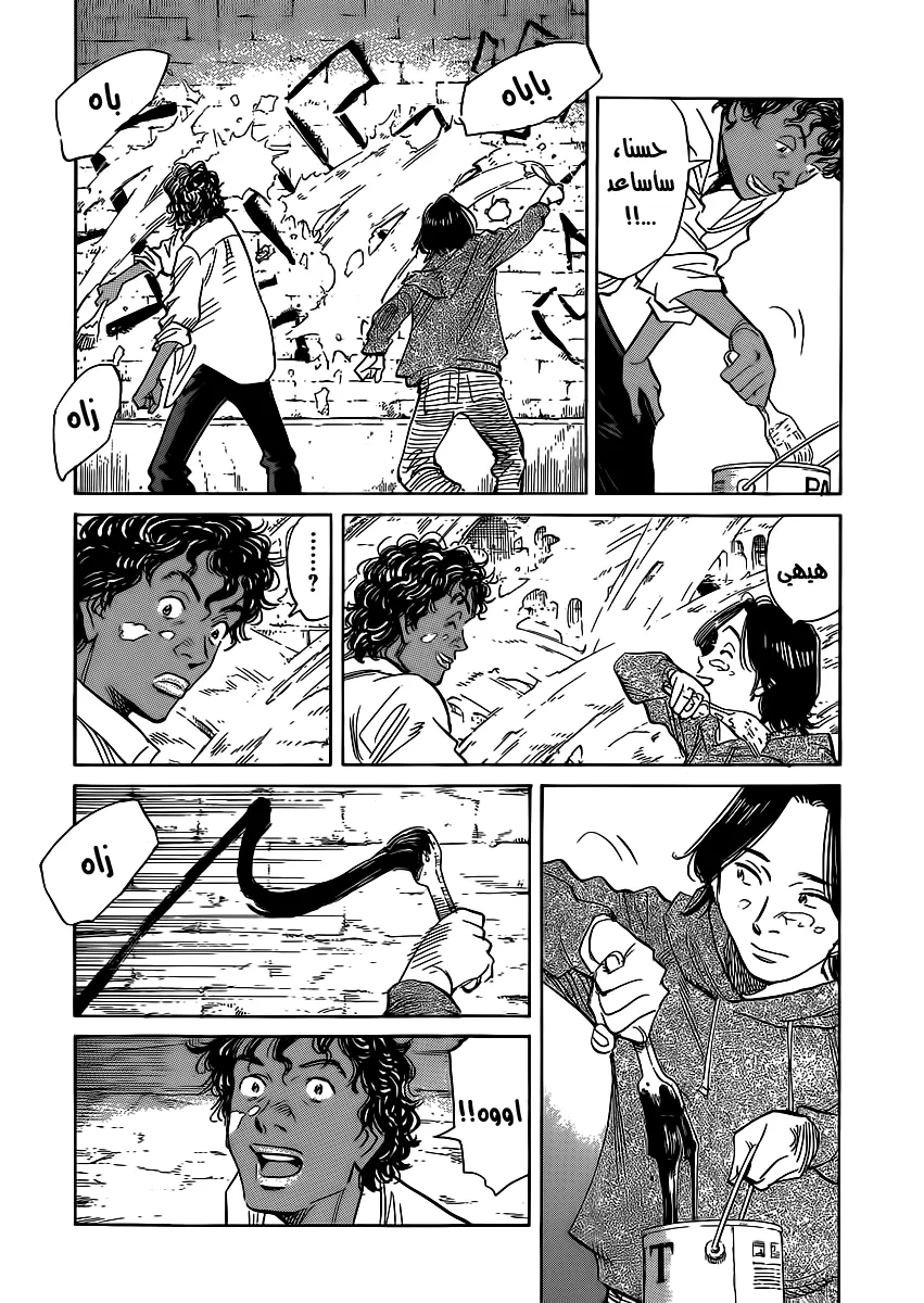 Read billy bat AR Manga Online