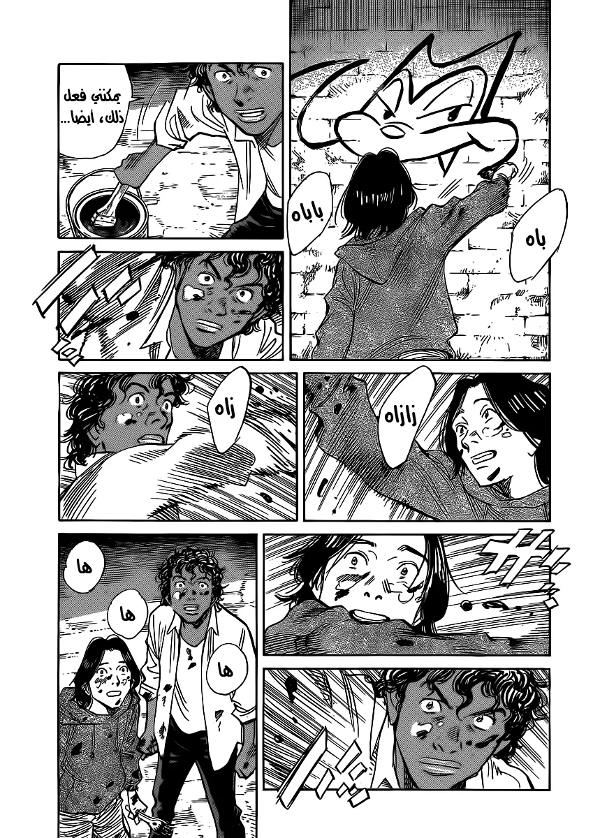 Read billy bat AR Manga Online