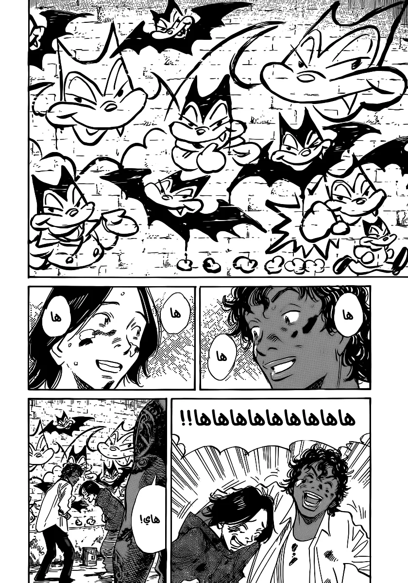 Read billy bat AR Manga Online