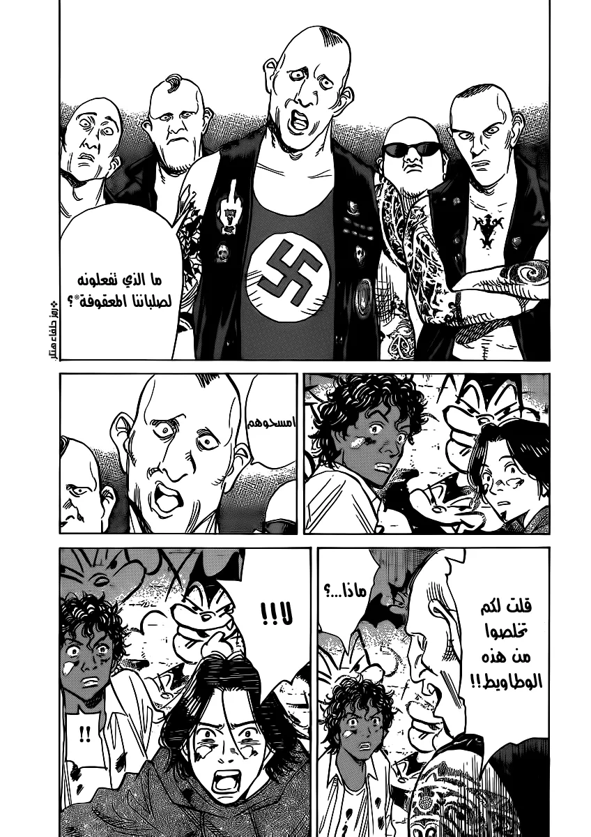 Read billy bat AR Manga Online