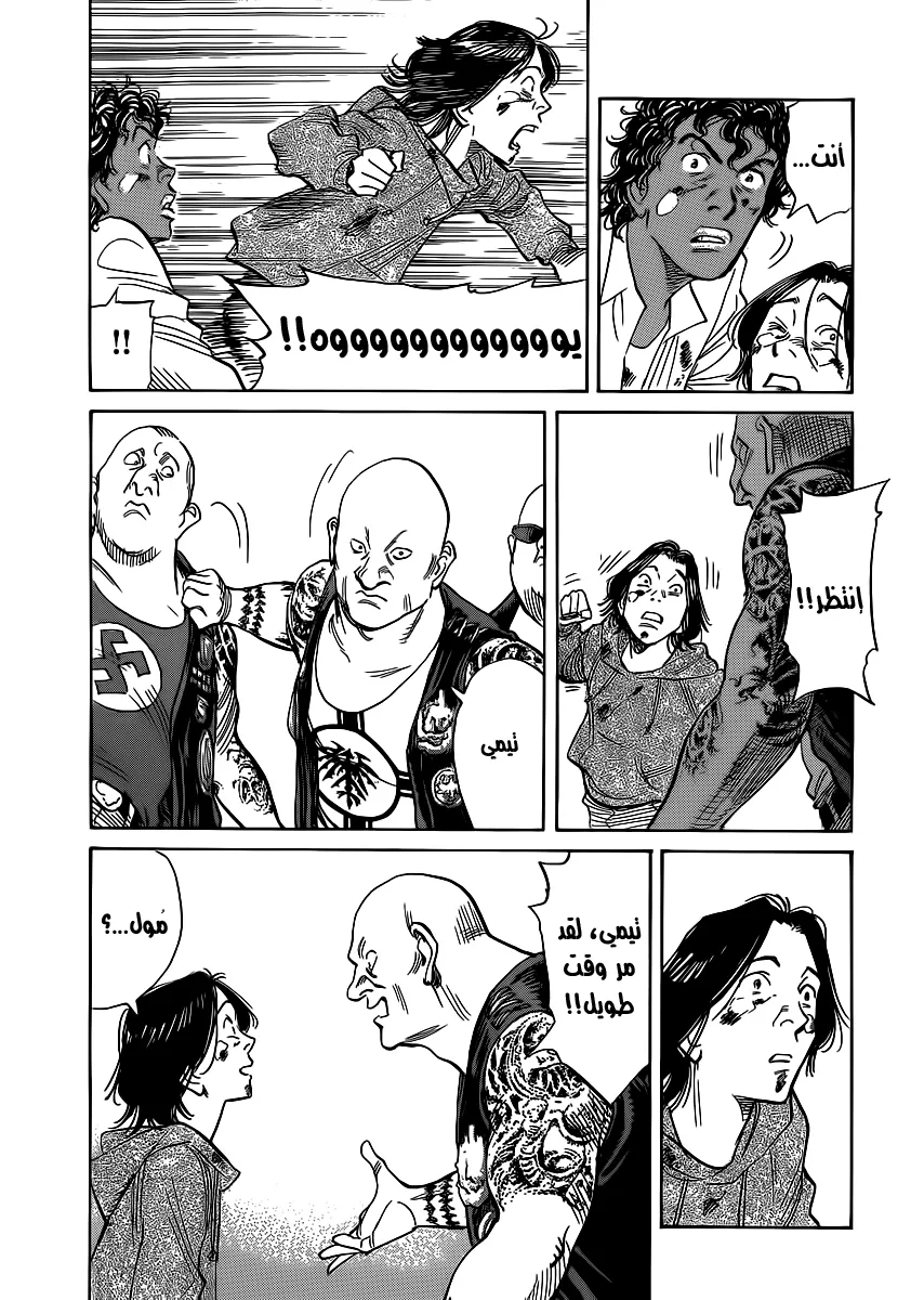 Read billy bat AR Manga Online