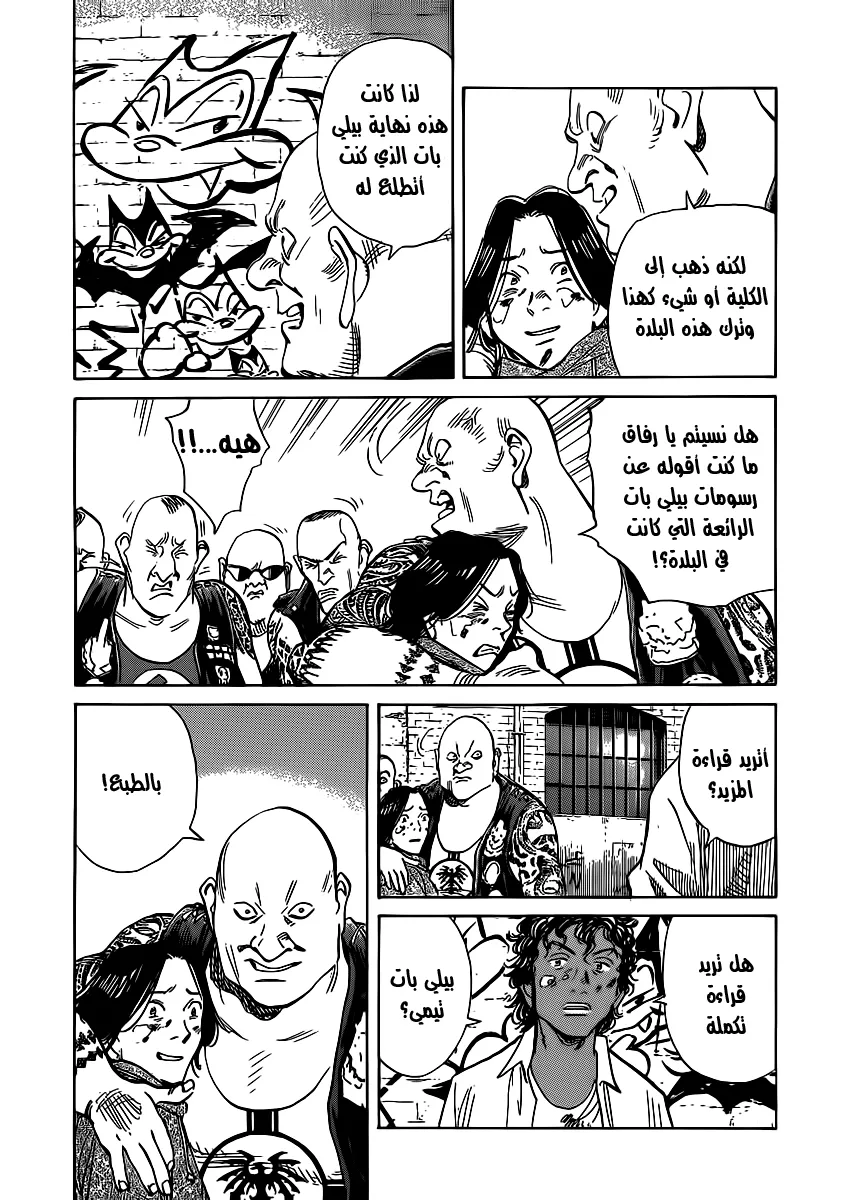 Read billy bat AR Manga Online