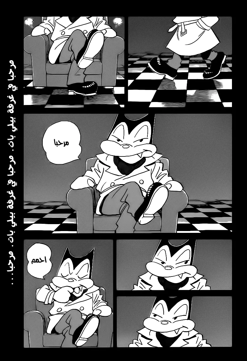 Read billy bat AR Manga Online