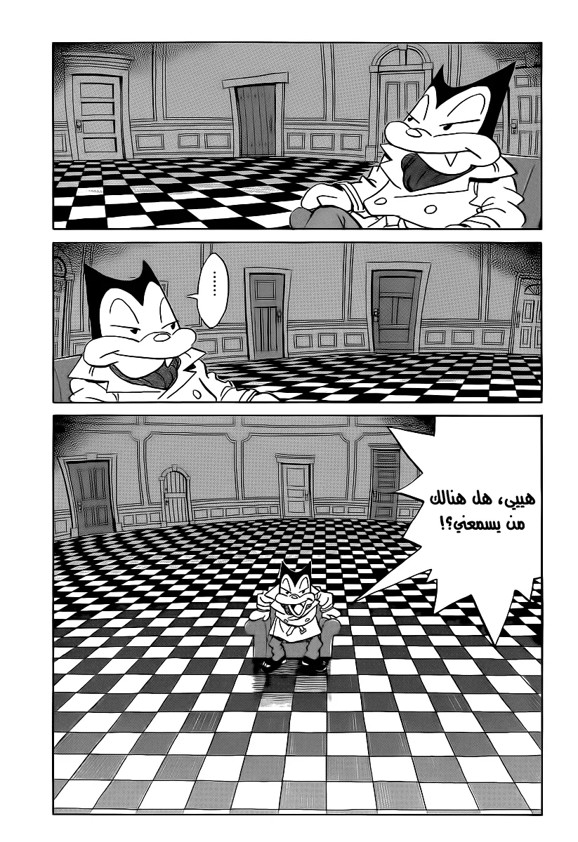 Read billy bat AR Manga Online