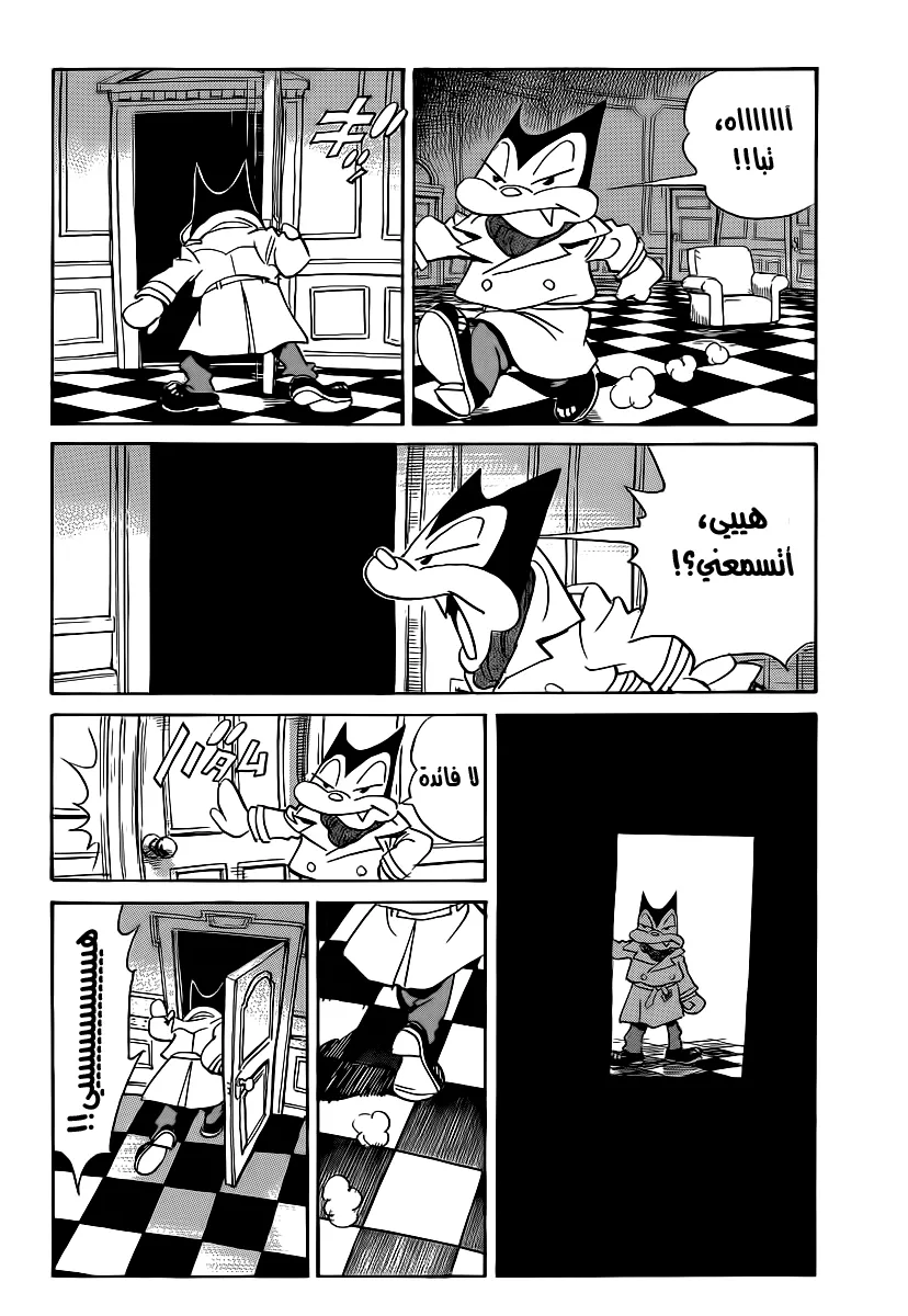 Read billy bat AR Manga Online