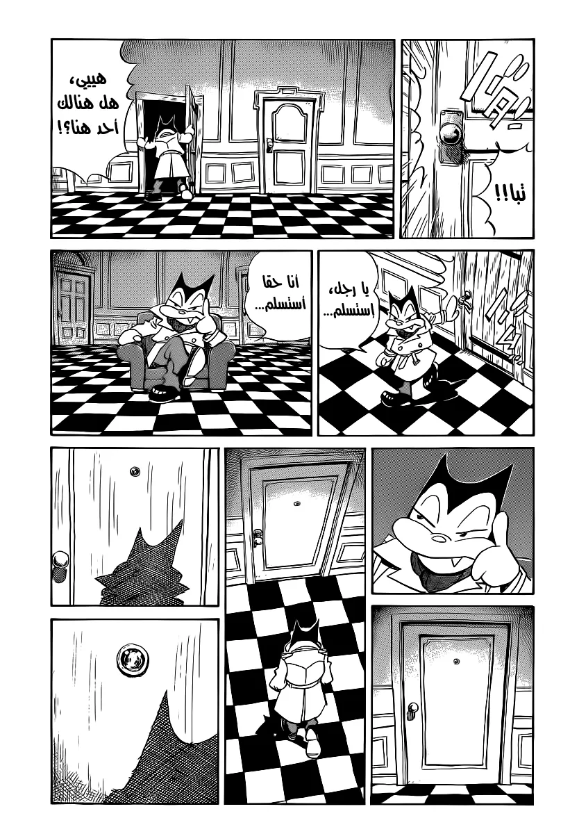 Read billy bat AR Manga Online