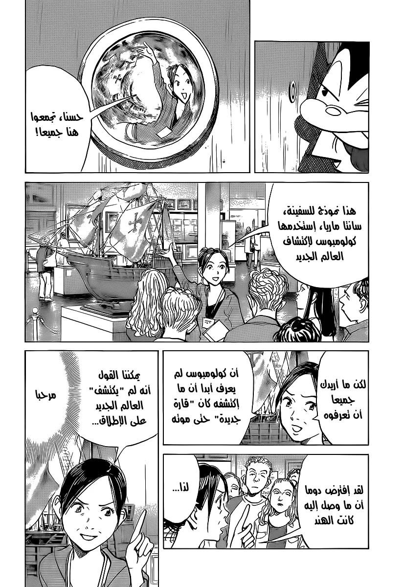 Read billy bat AR Manga Online