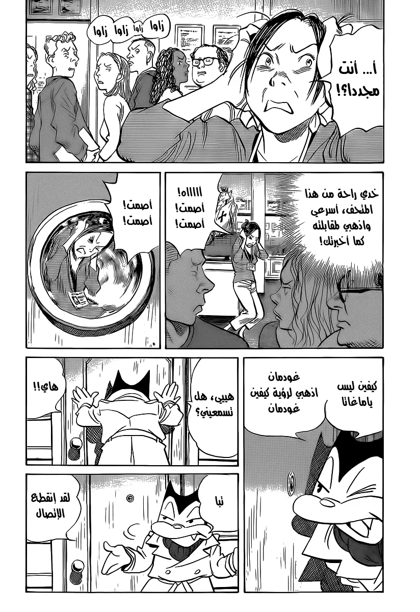 Read billy bat AR Manga Online