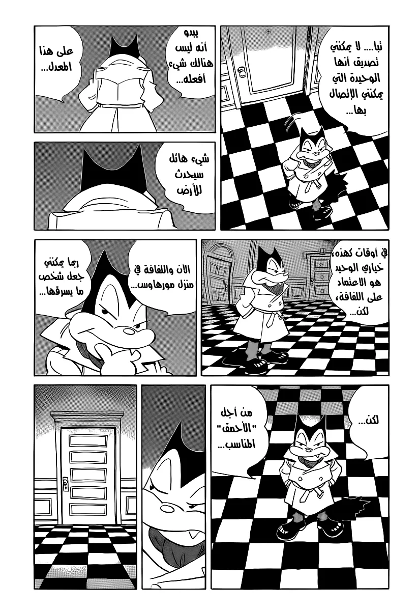 Read billy bat AR Manga Online