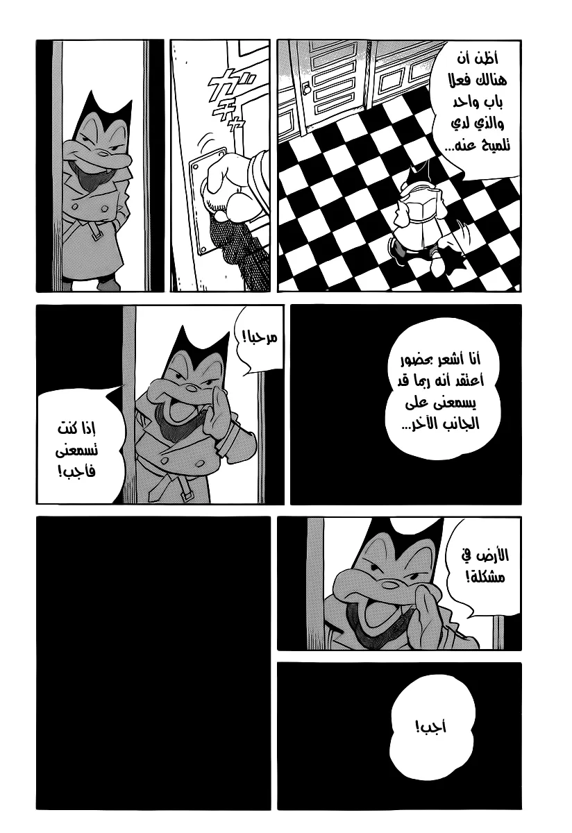 Read billy bat AR Manga Online