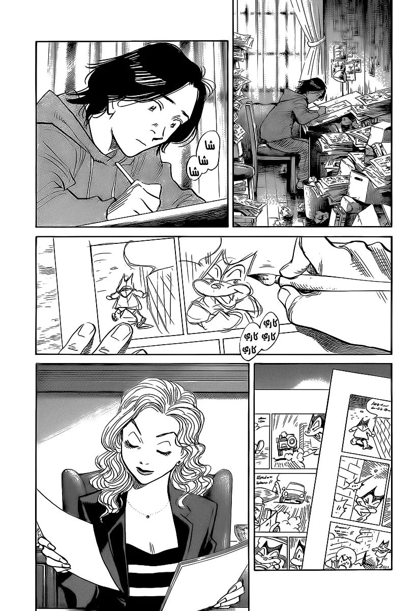 Read billy bat AR Manga Online