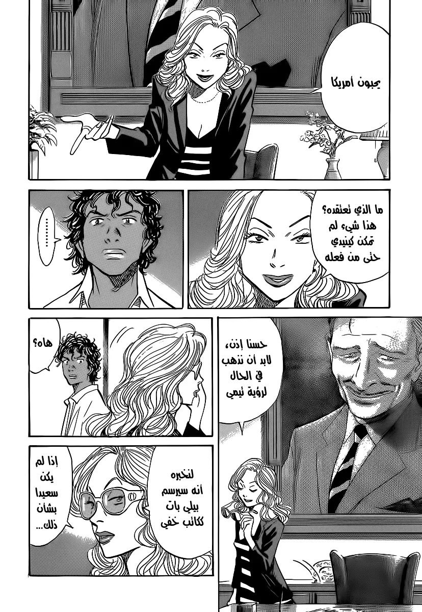 Read billy bat AR Manga Online
