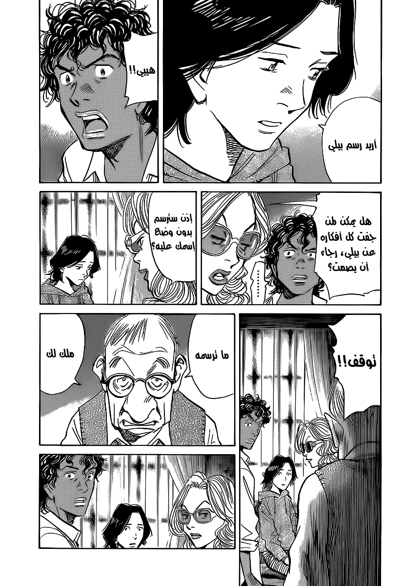 Read billy bat AR Manga Online