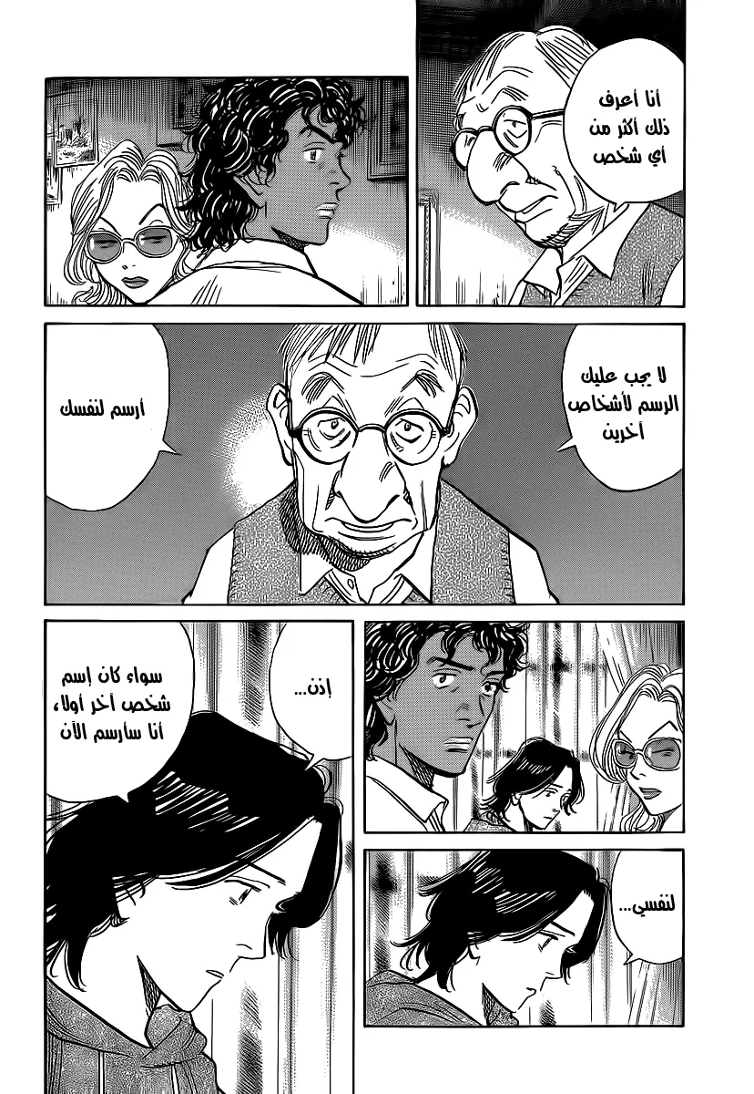Read billy bat AR Manga Online