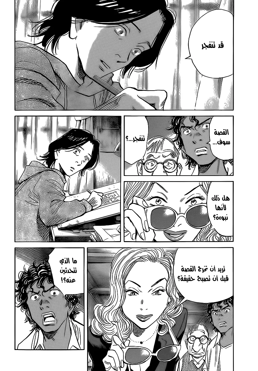 Read billy bat AR Manga Online