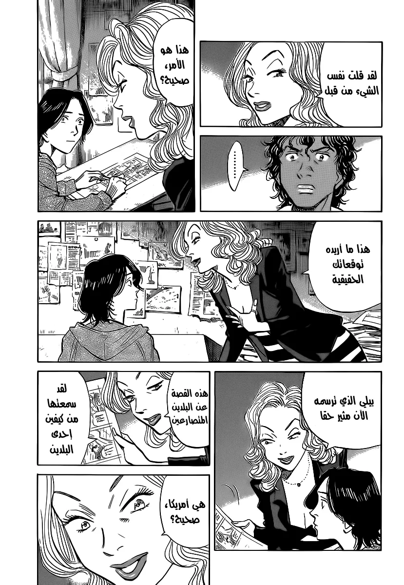 Read billy bat AR Manga Online