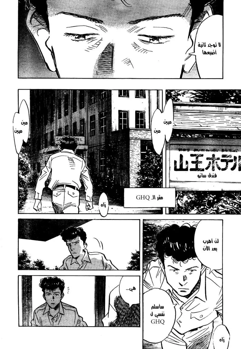 Read billy bat AR Manga Online