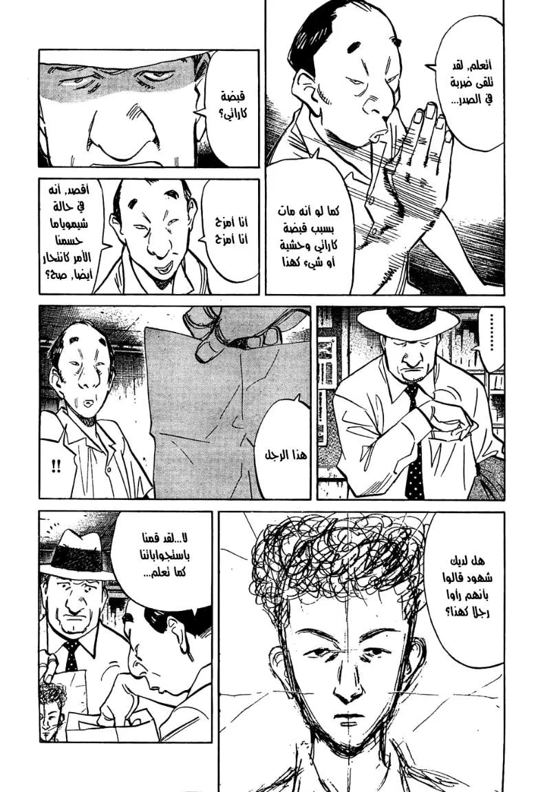Read billy bat AR Manga Online