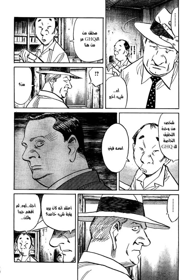 Read billy bat AR Manga Online