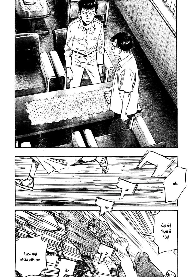 Read billy bat AR Manga Online